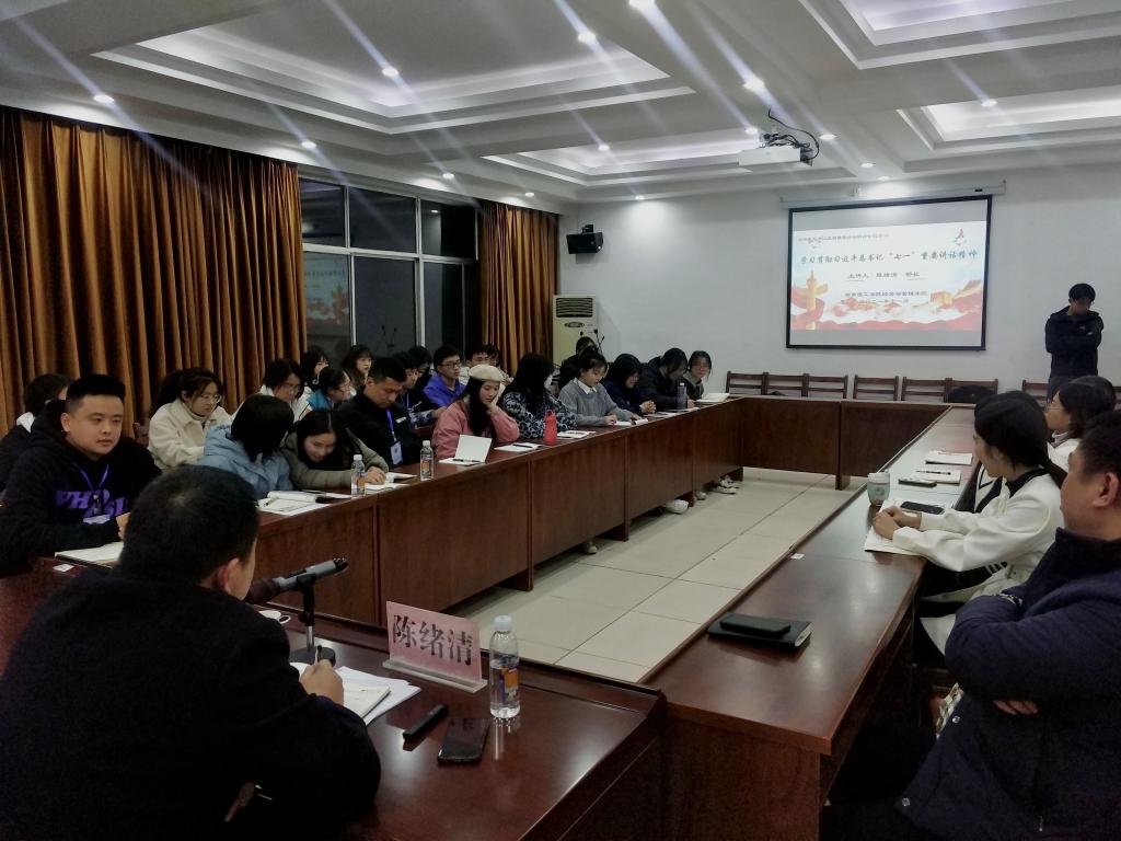 yL23411永利集团官网登录