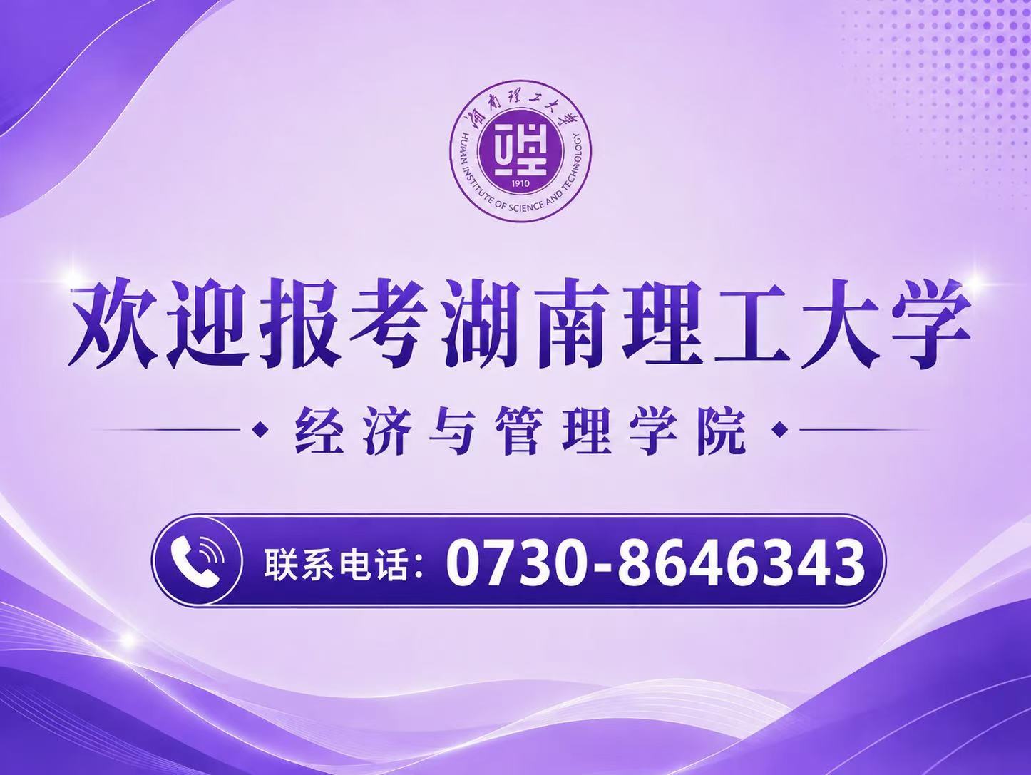 yL23411永利集团官网登录