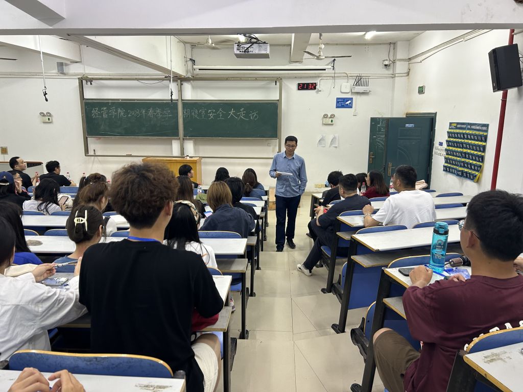 yL23411永利集团官网登录