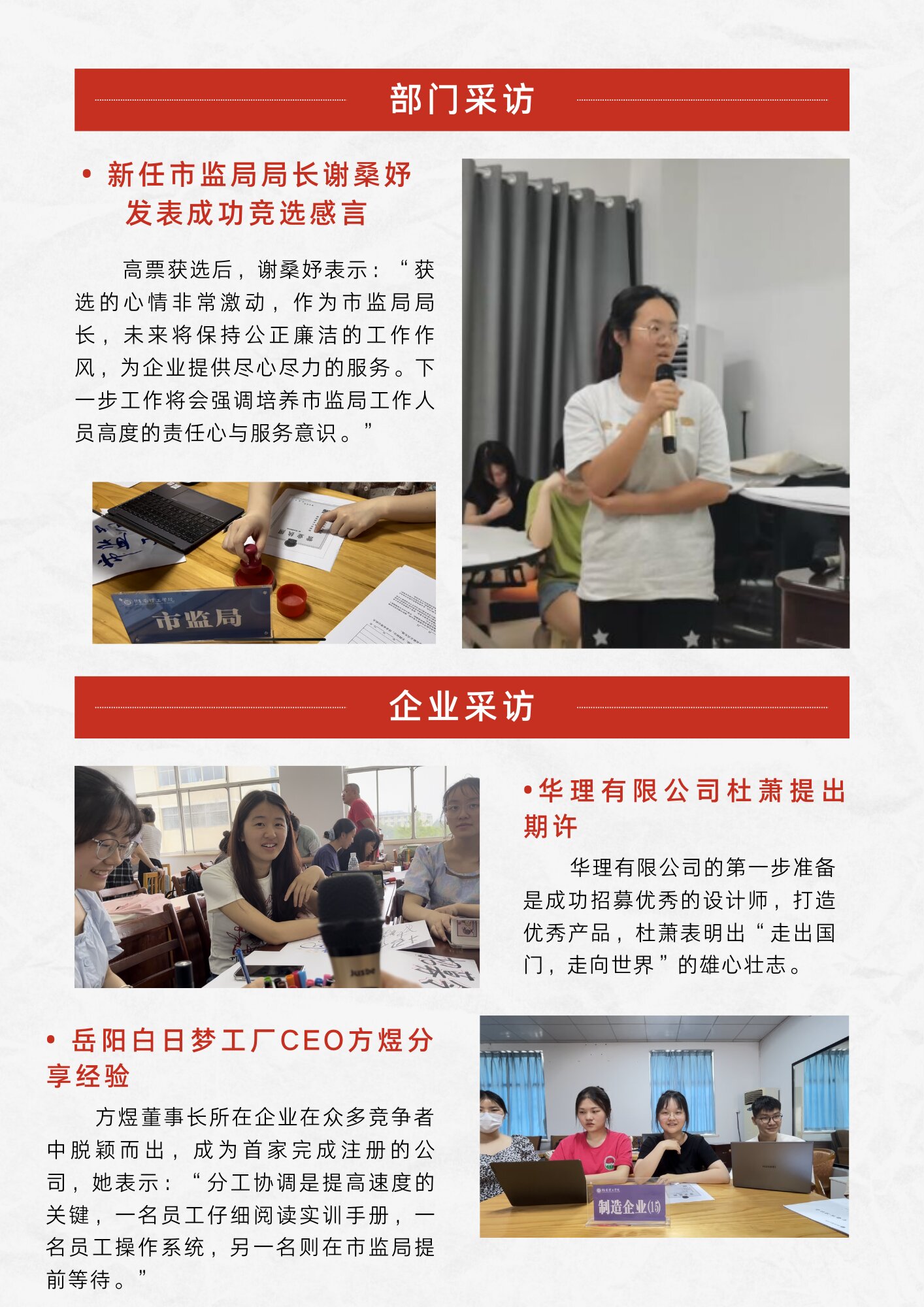 yL23411永利集团官网登录