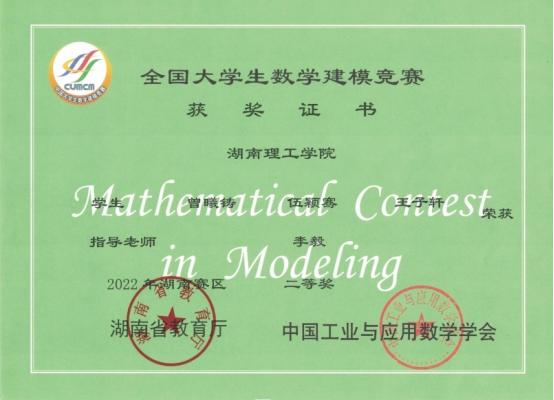 yL23411永利集团官网登录