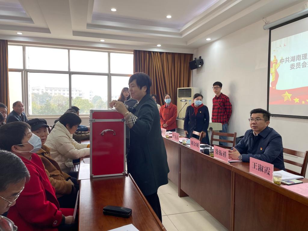 yL23411永利集团官网登录