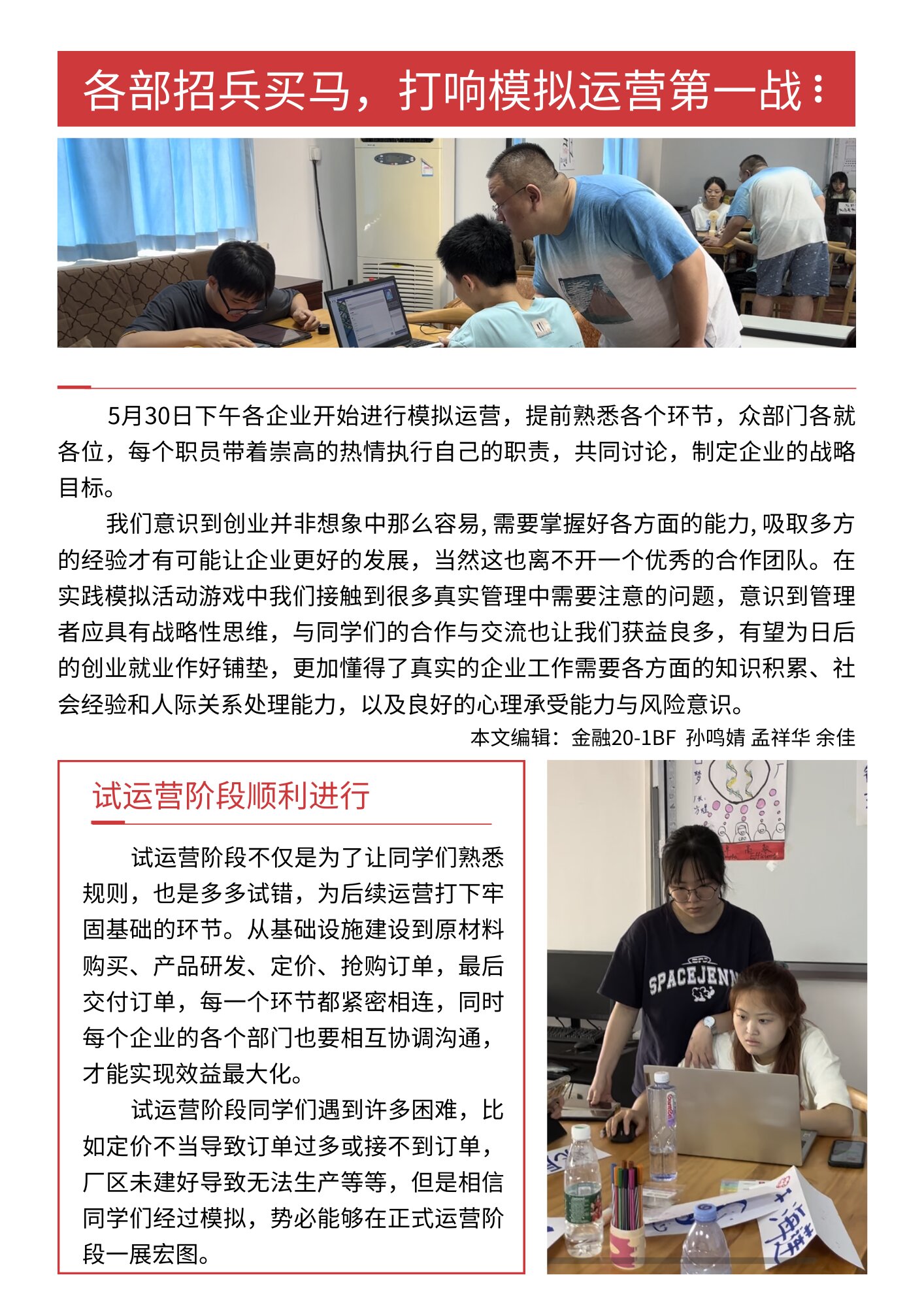 yL23411永利集团官网登录