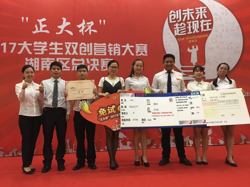 yL23411永利集团官网登录