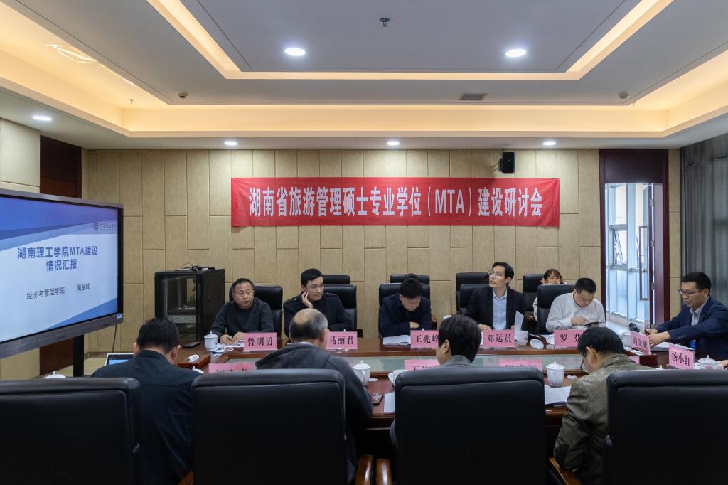 yL23411永利集团官网登录