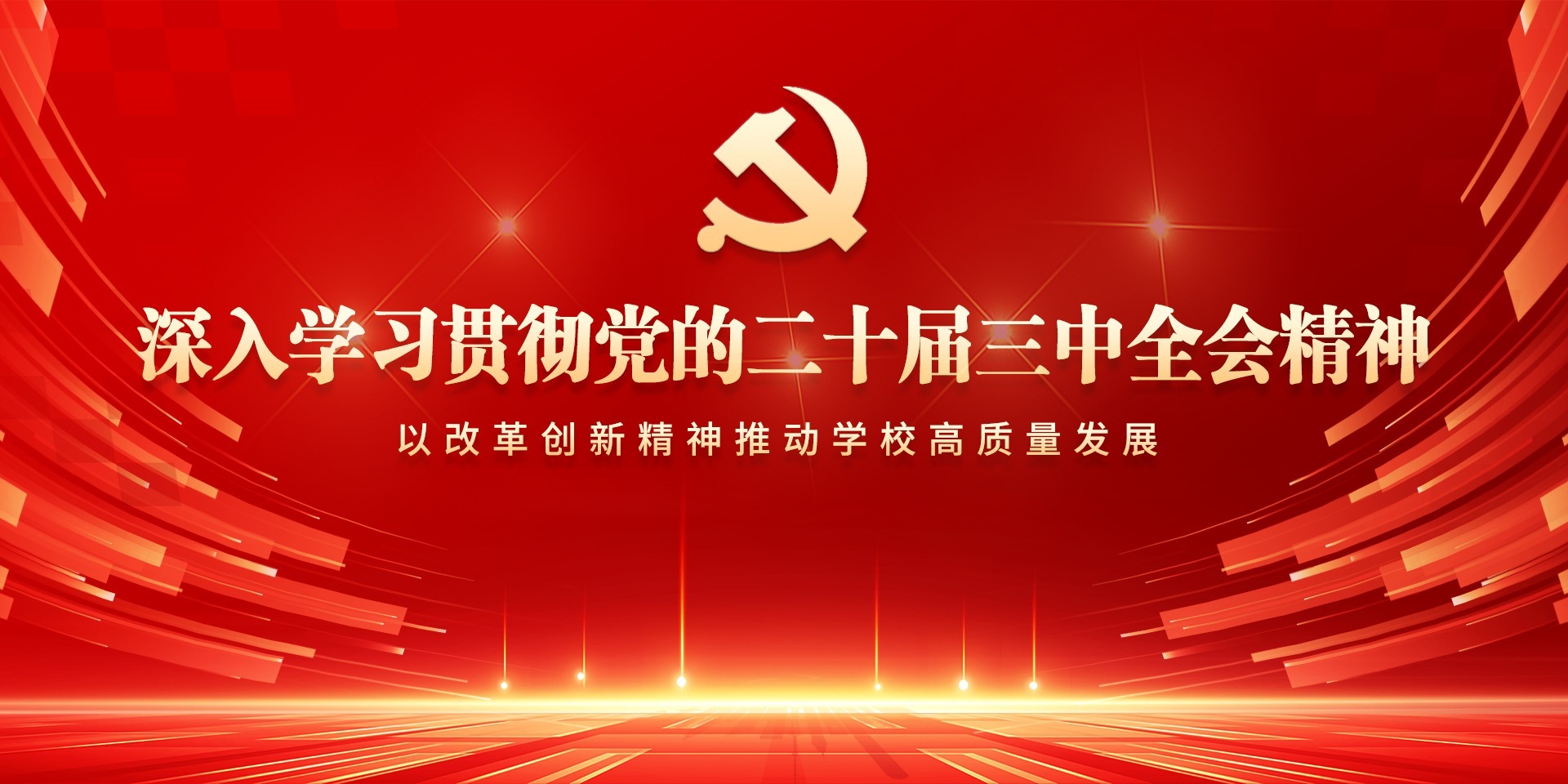 yL23411永利集团官网登录