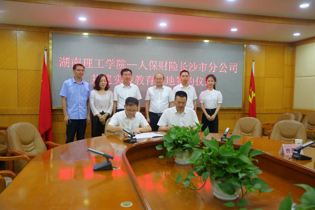 yL23411永利集团官网登录