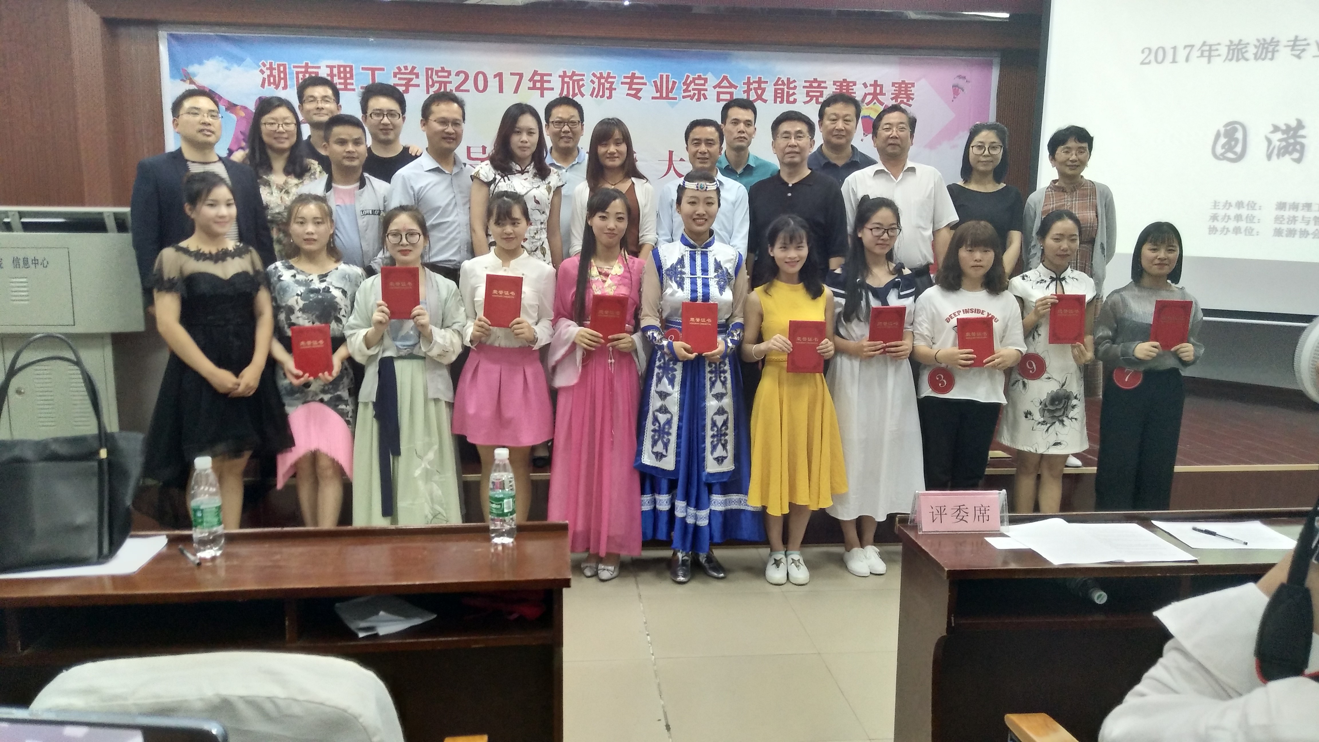 yL23411永利集团官网登录