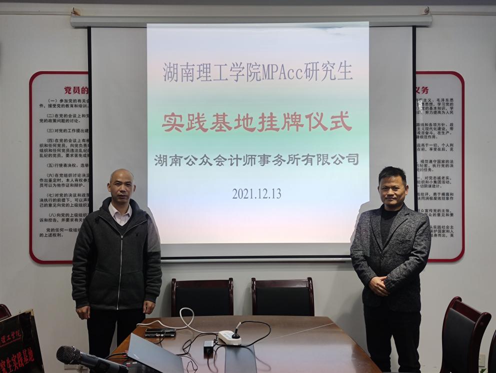 yL23411永利集团官网登录