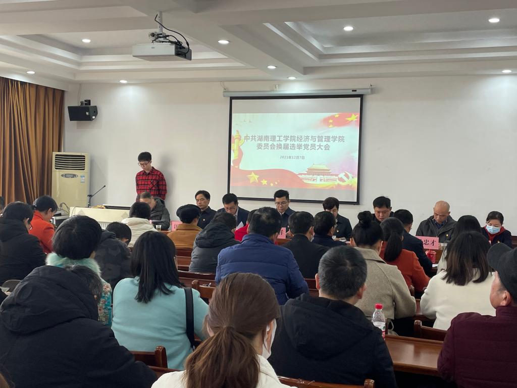 yL23411永利集团官网登录
