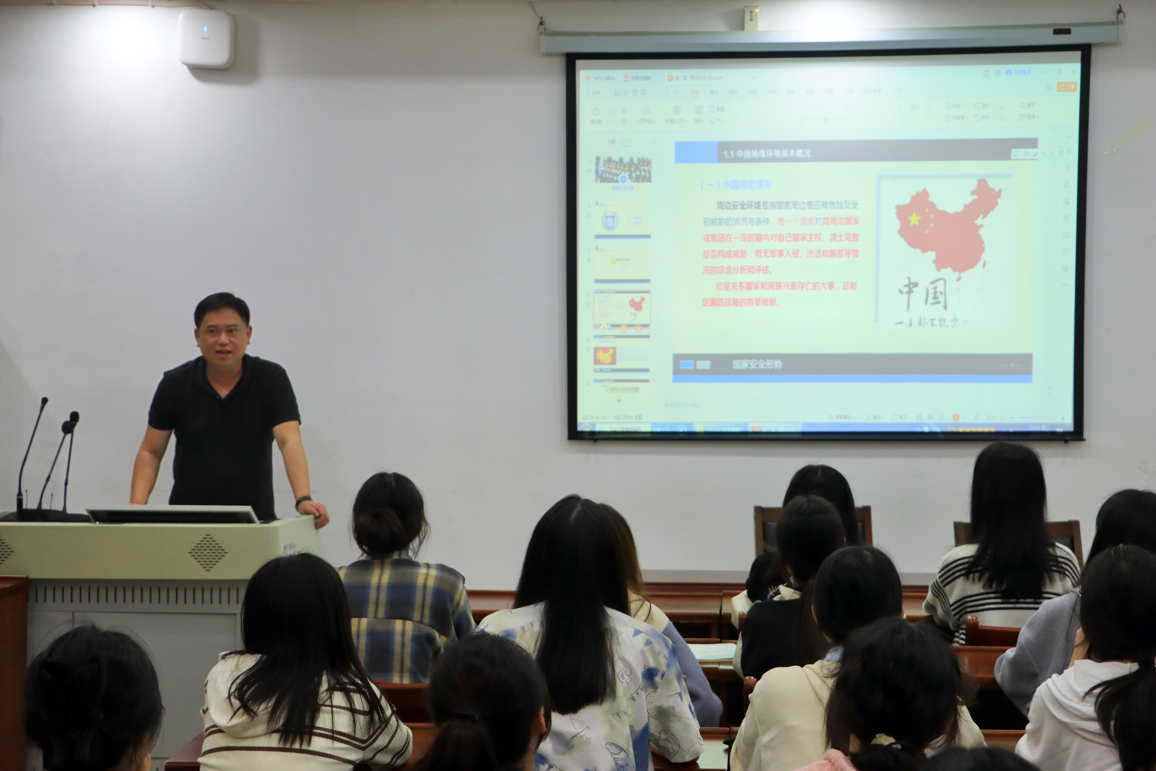 yL23411永利集团官网登录