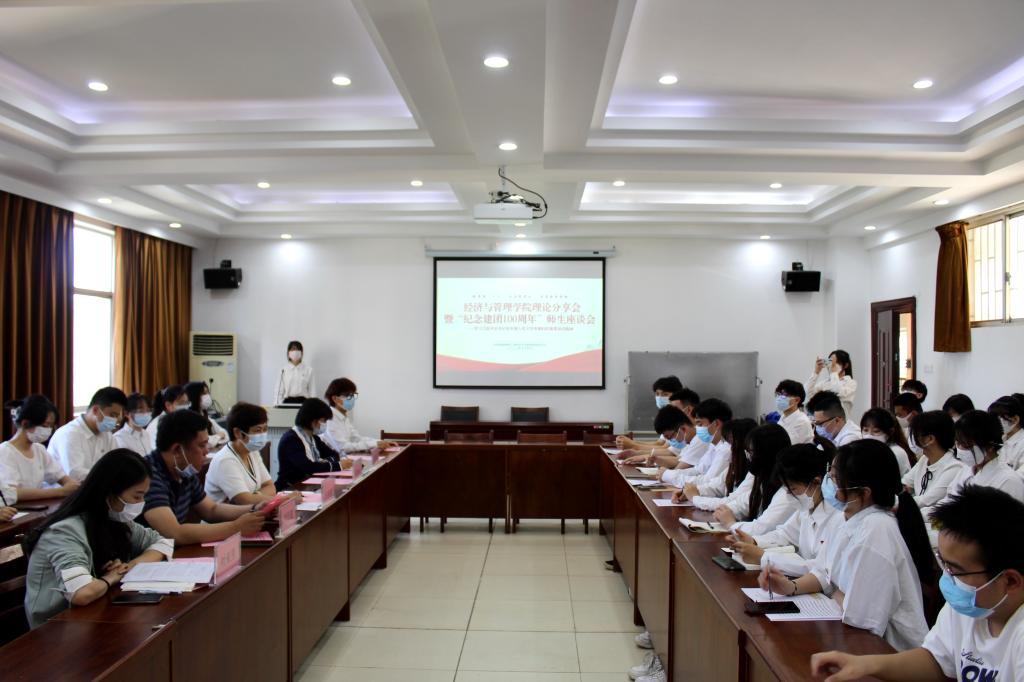 yL23411永利集团官网登录