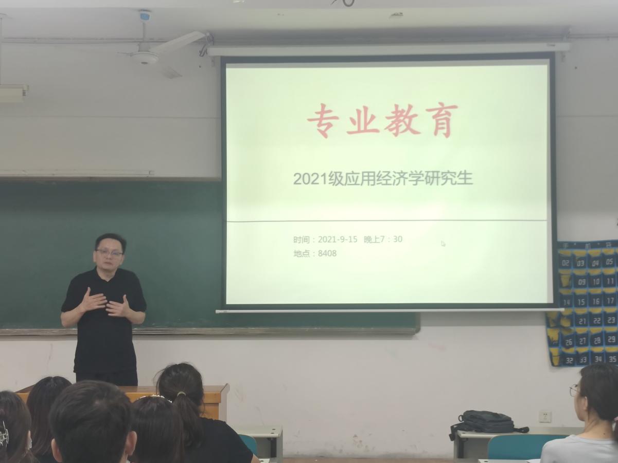 yL23411永利集团官网登录