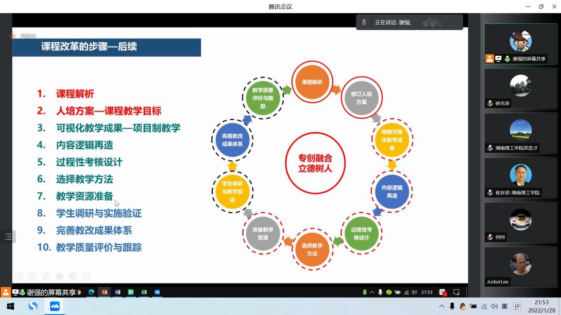 yL23411永利集团官网登录