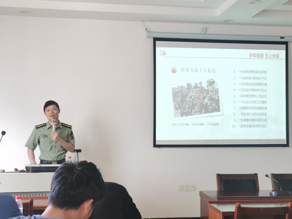 yL23411永利集团官网登录