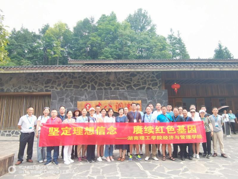yL23411永利集团官网登录