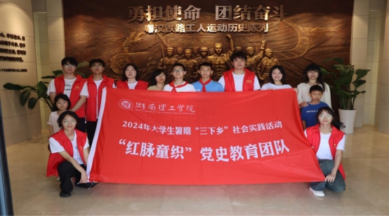 yL23411永利集团官网登录