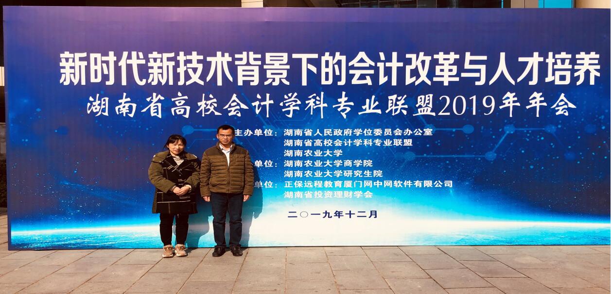 yL23411永利集团官网登录